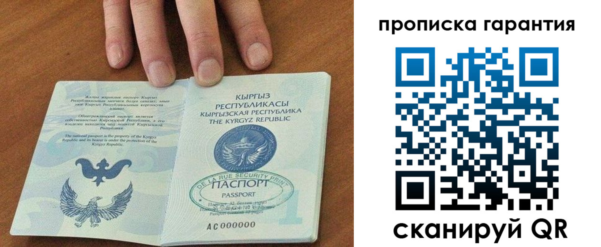найти адрес прописки в Холмске